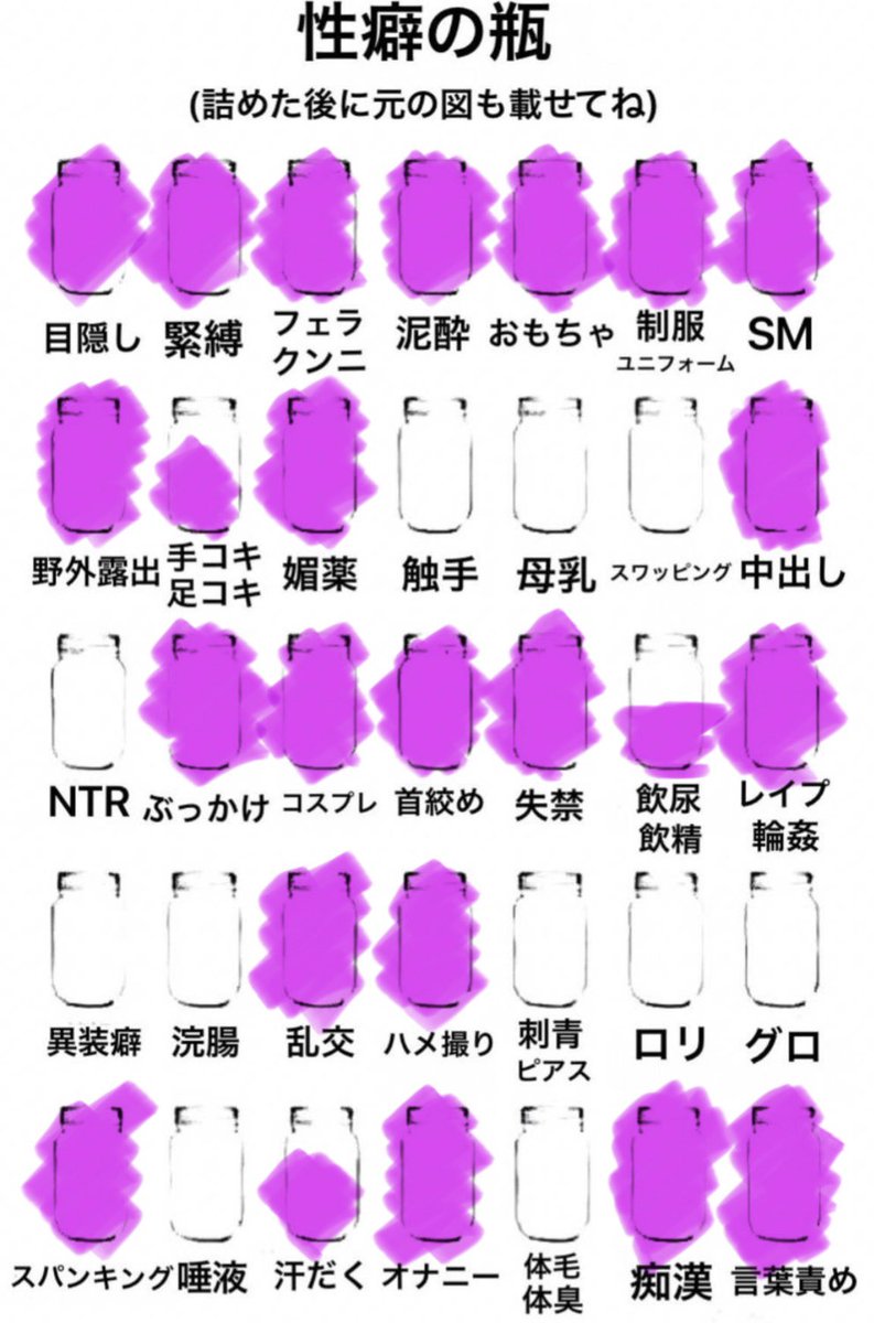 khulsiv's tweet photo. #雌豚  #m女  #調教  #オナ指示 https://t.co/QSJapDlYvb