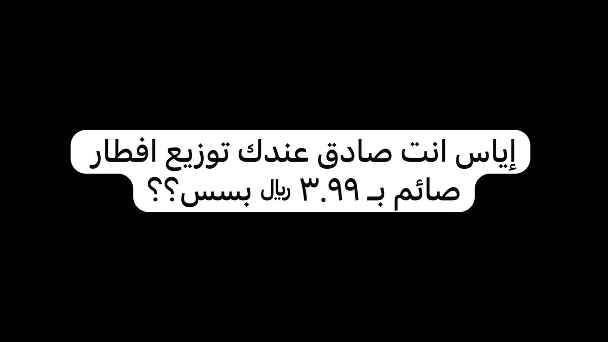 MelaQ75's tweet photo. @z8ww_ @modgovksa https://t.co/esz8UJgagl