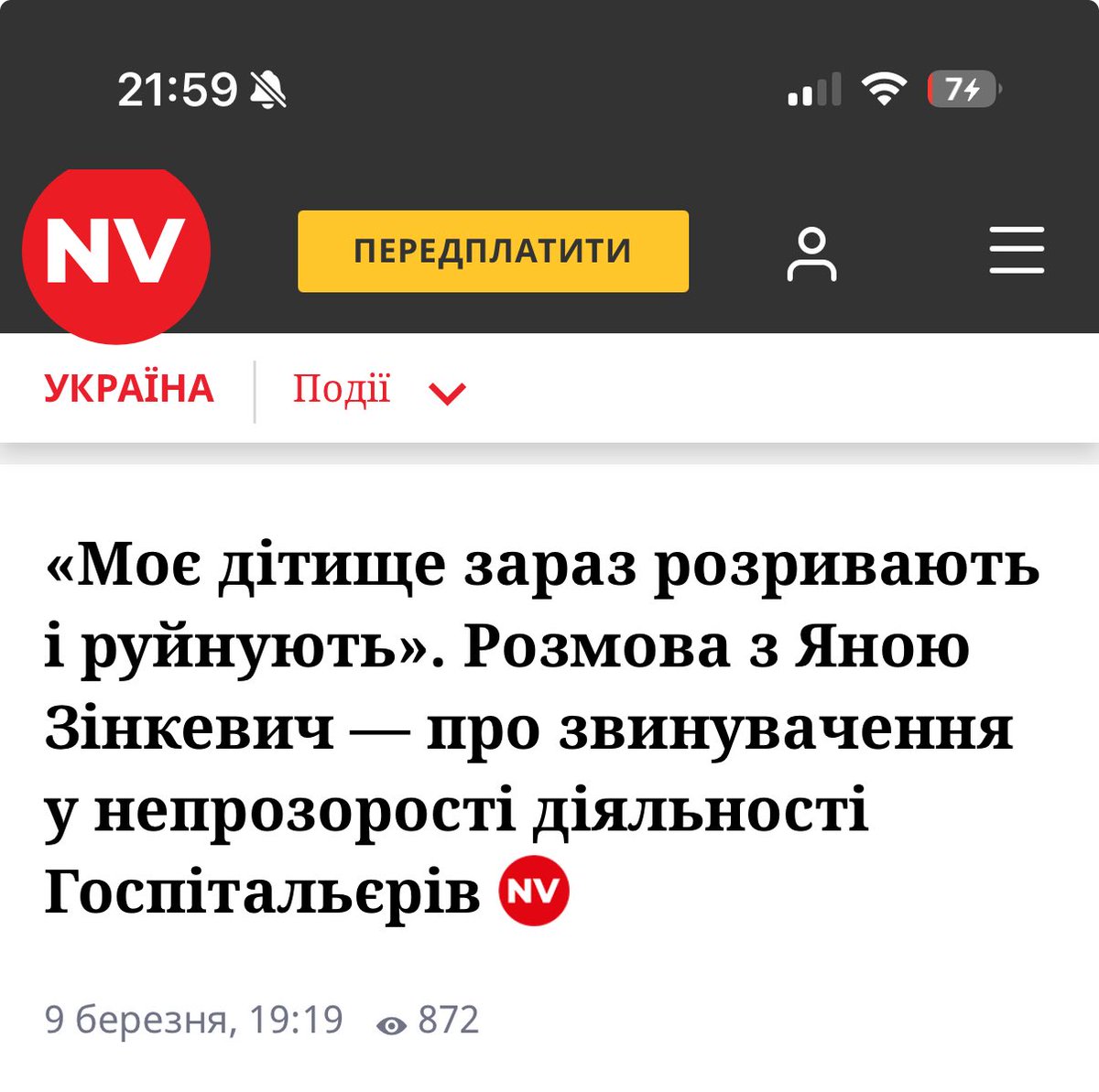 КУПУЙТЕ FPV tweet media