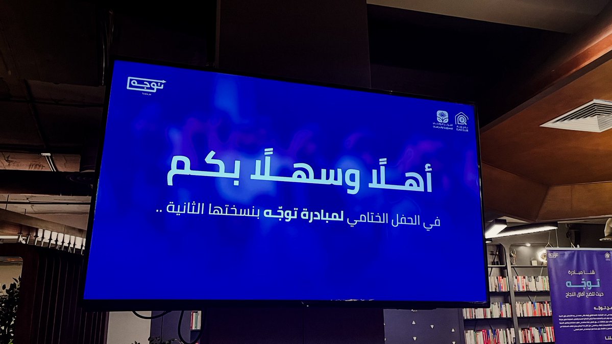 وجـود tweet media