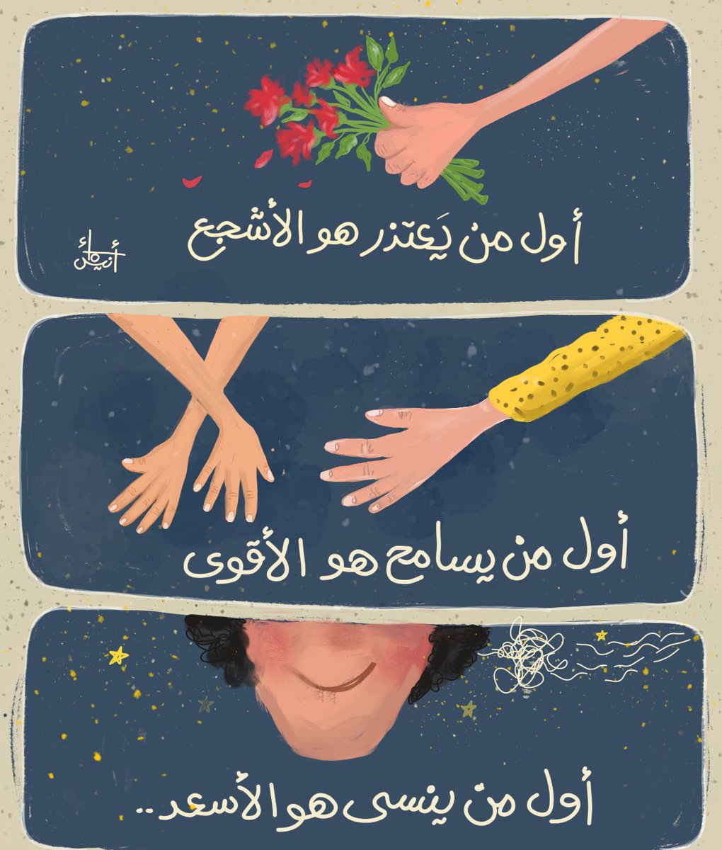 asmaanes tweet media