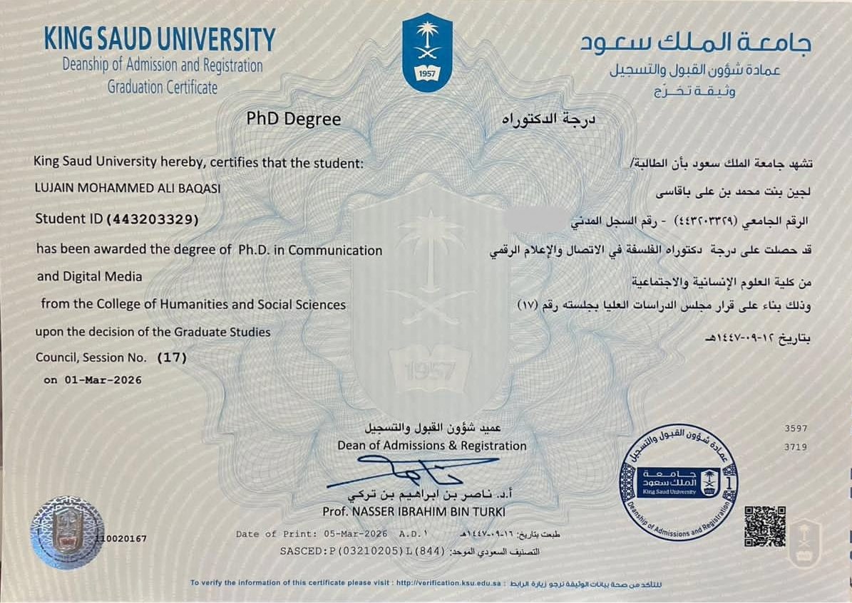 DR.Lujain Baqasi | د.لجين باقاسي tweet media