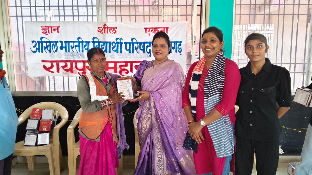 ABVP रायपुर महानगर उत्तर भाग द्वारा अंतरराष्ट्रीय महिला दिवस के निमित्त महिला कर्मचारियों का सम्मान किया गया।
#InternationalWomensDay