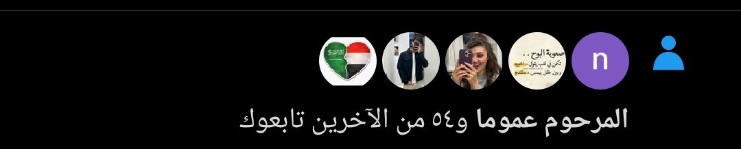 زيادة حسابك متابعين.نقطة لايك نتابعك  ضيفو بعض خلون نوصل رقم جديد 
........🥶🥶🥶🥶🥶