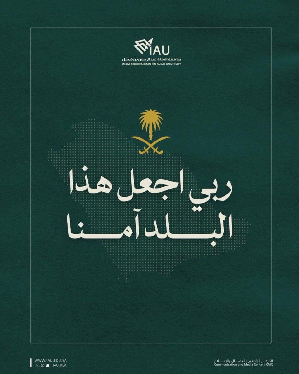 عمادة شؤون الطلبة tweet media