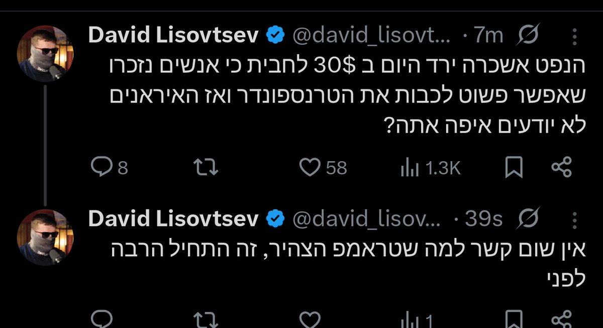 הקוטר tweet media