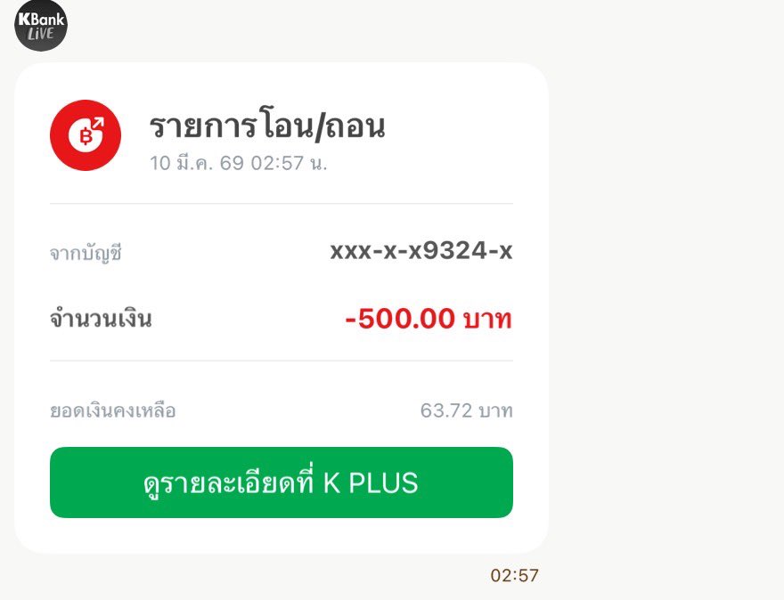 Mainaja161's tweet photo. ควยมาก https://t.co/w7XSYMCiFD