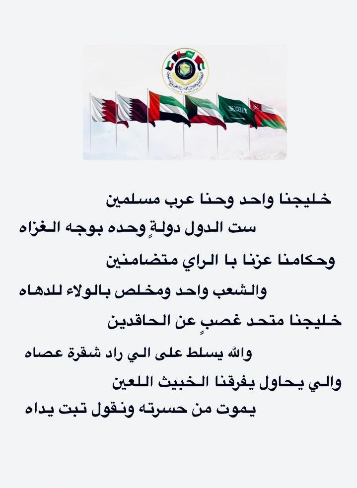 الشاعر موسم القثامـي tweet media