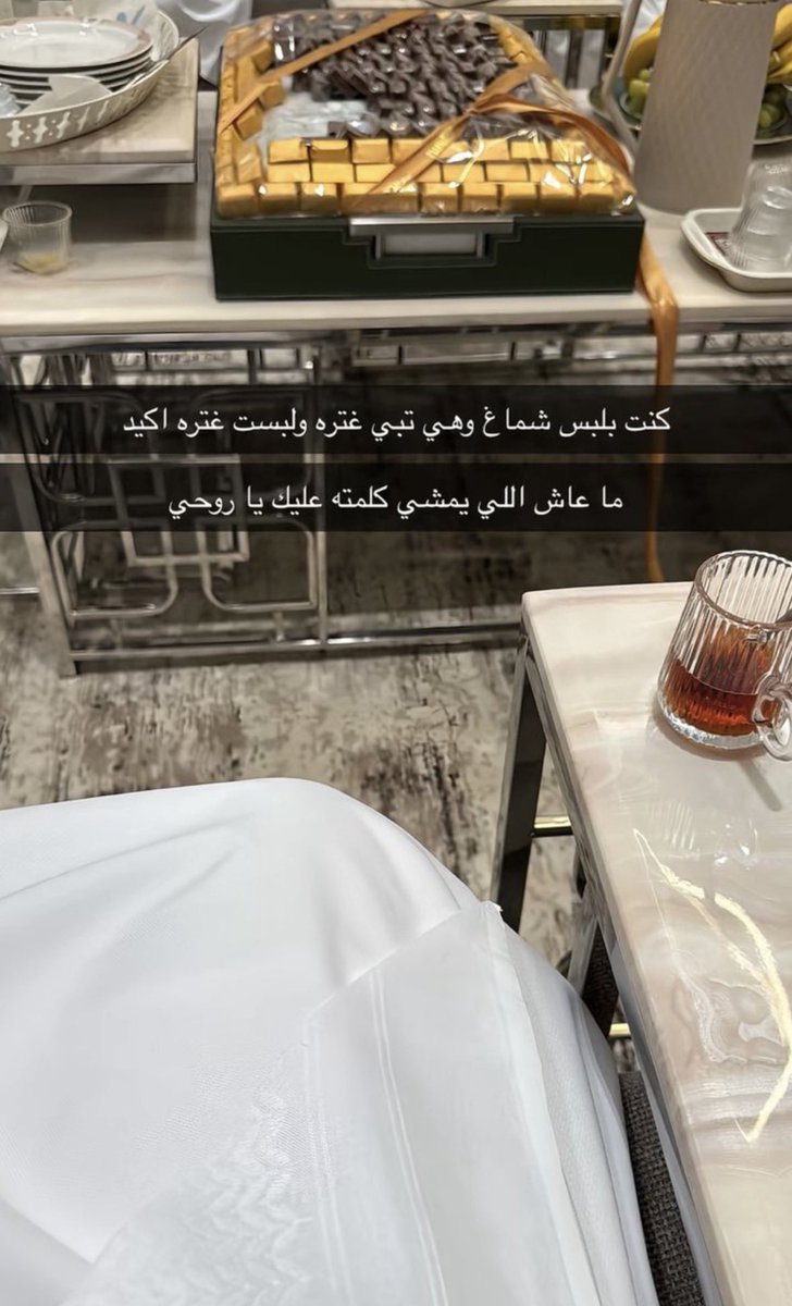 رِهـام tweet media