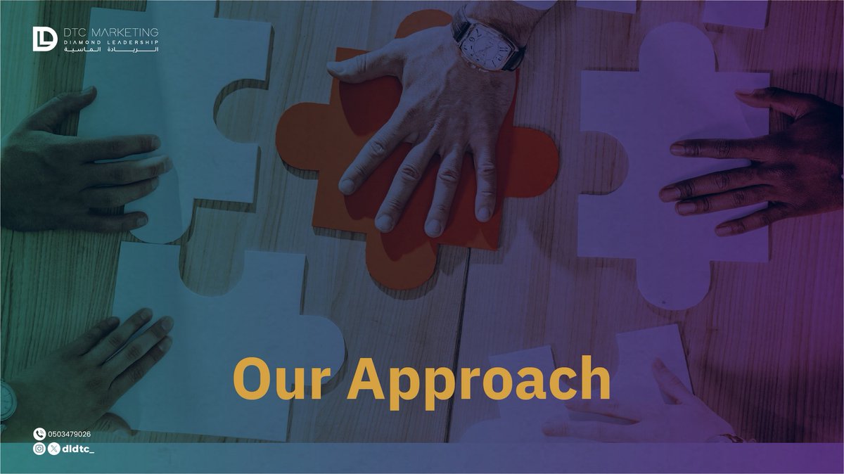الريادة الماسية | Diamond Leadership tweet media