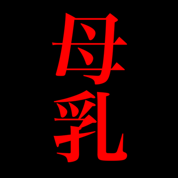 ScavoC97077's tweet photo. https://t.co/d2oSkpkvR1