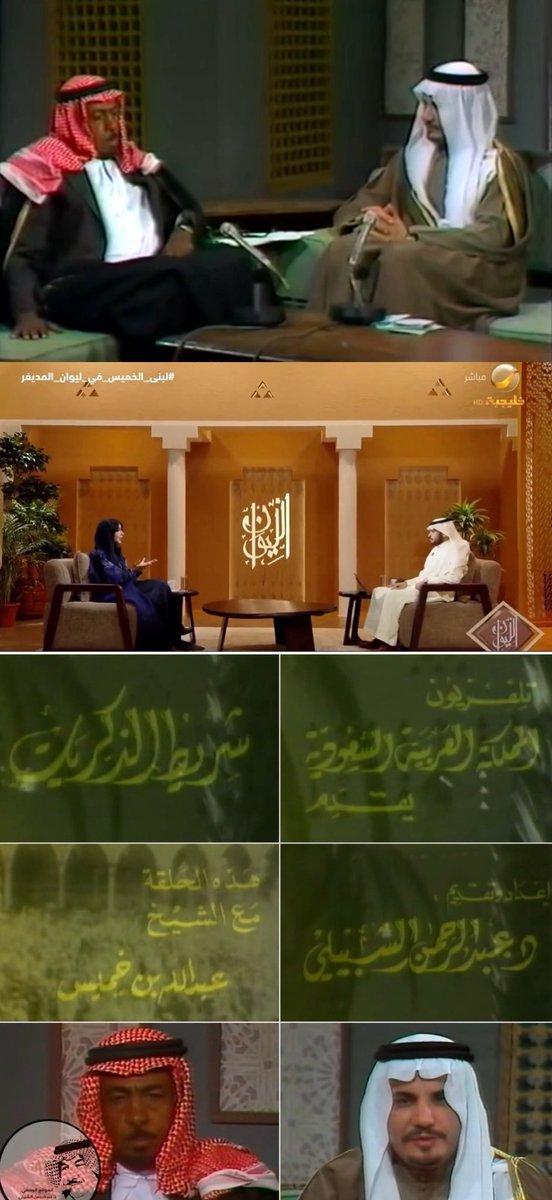 شادن عبدالرحمن الشبيلي tweet media