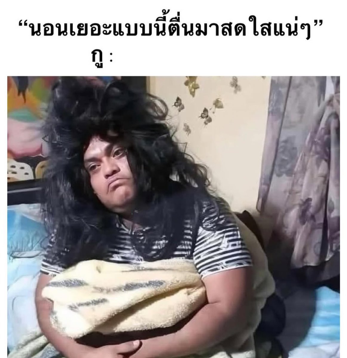 อีเหี้ย นี่มันกูชัดๆ5555555555555