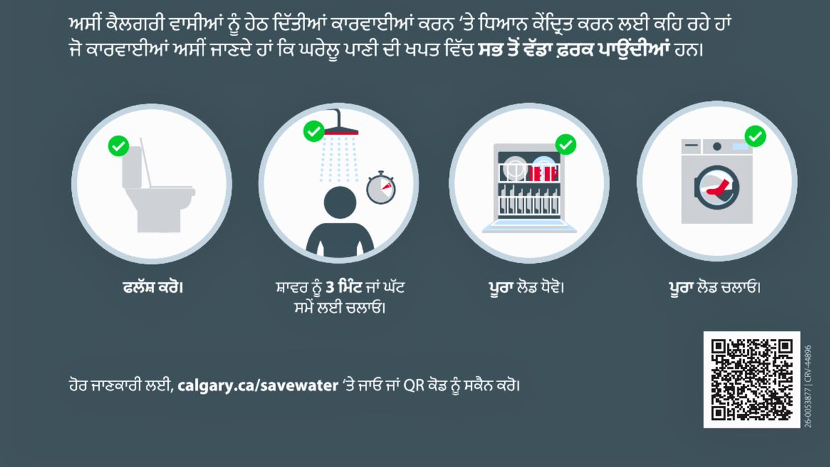 RED FM™ CALGARY tweet media