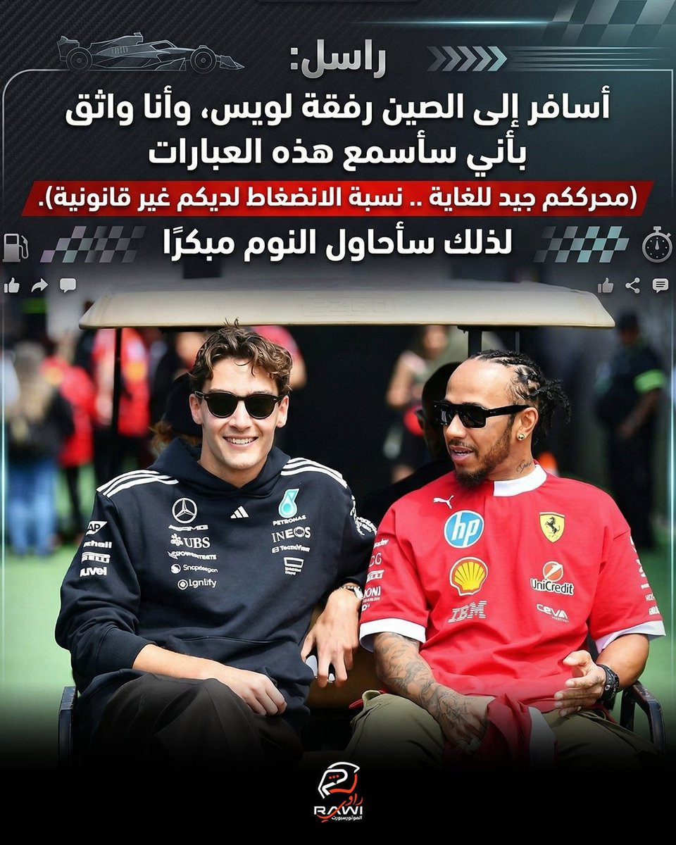 KhodrRawi's tweet image. 😄

#F1 #AustralianGP #فورمولا1