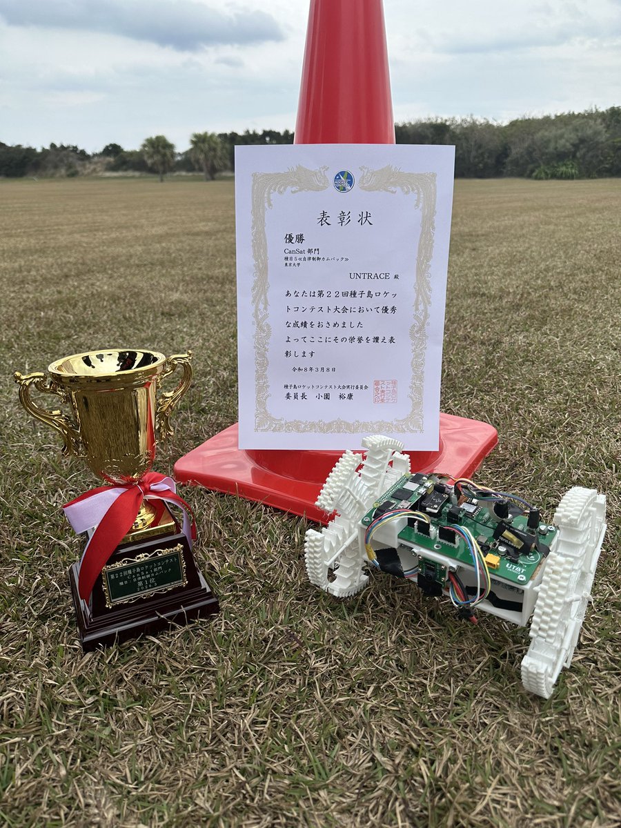 🏆☺️🥇