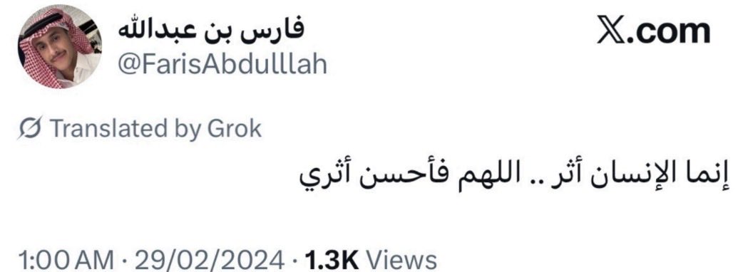 - tweet media
