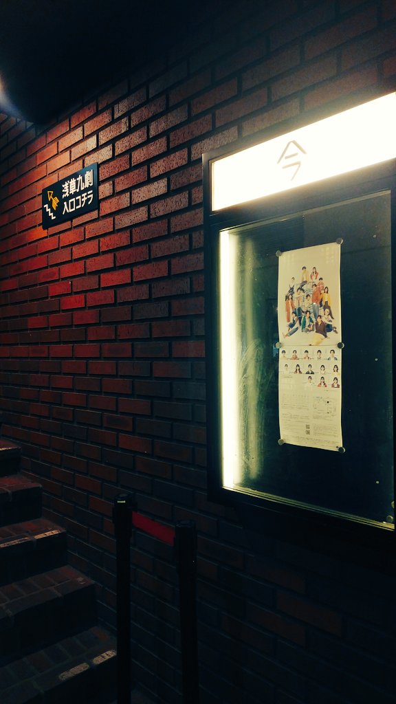 ymr41bhr's tweet photo. TAACの舞台「ワールド、終わらせない」を観てきました

手塚さんが自分の心の内を曝け出すシーンでボロボロ泣いた、くらった

いろんなキャラクターがいる中で、
それぞれに救いとなる存在や言葉があること
そのあたたかさを再確認できたお話でした

#ワールド終わらせない https://t.co/TVY0iB8OTY
