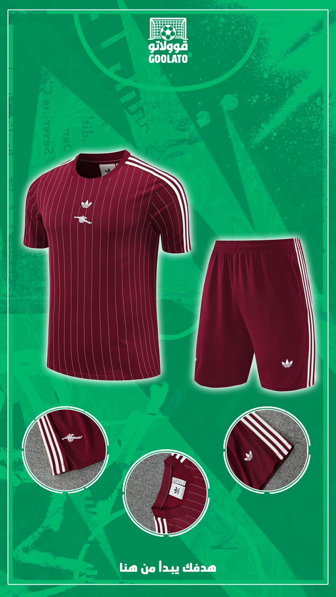 قوولاتو ستور 👕⚽️ tweet media