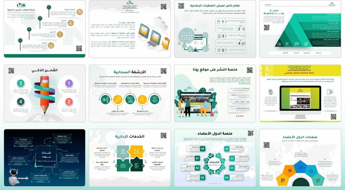 اتحاد وكالات الأنباء (يونا) tweet media