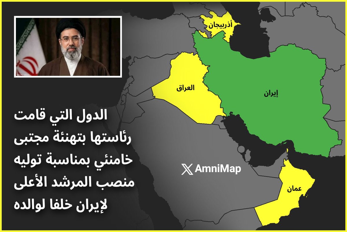 ask6sv9's tweet photo. الدول التي قامت رئاستها بتهنئة مجتبى خامنئي بمناسبة توليه منصب المرشد الجديد لإيران https://t.co/k5akayErn3