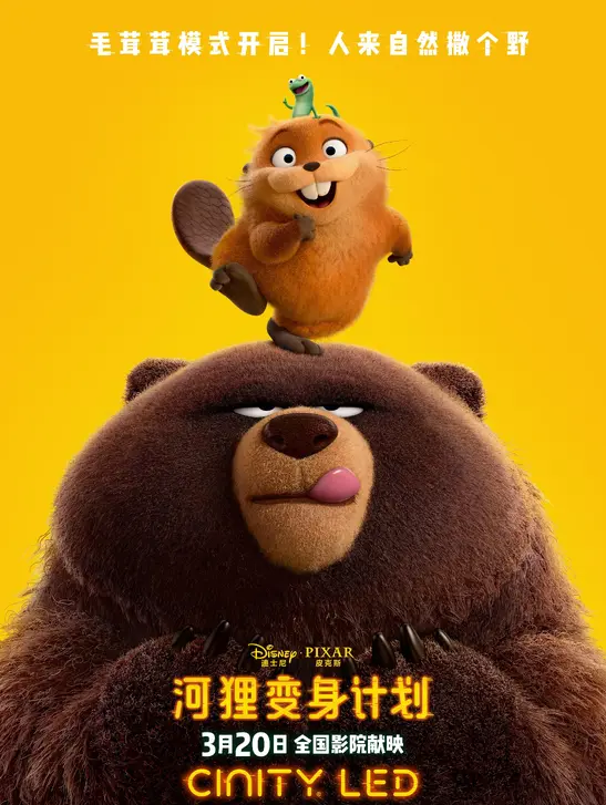 Global Box Office tweet media