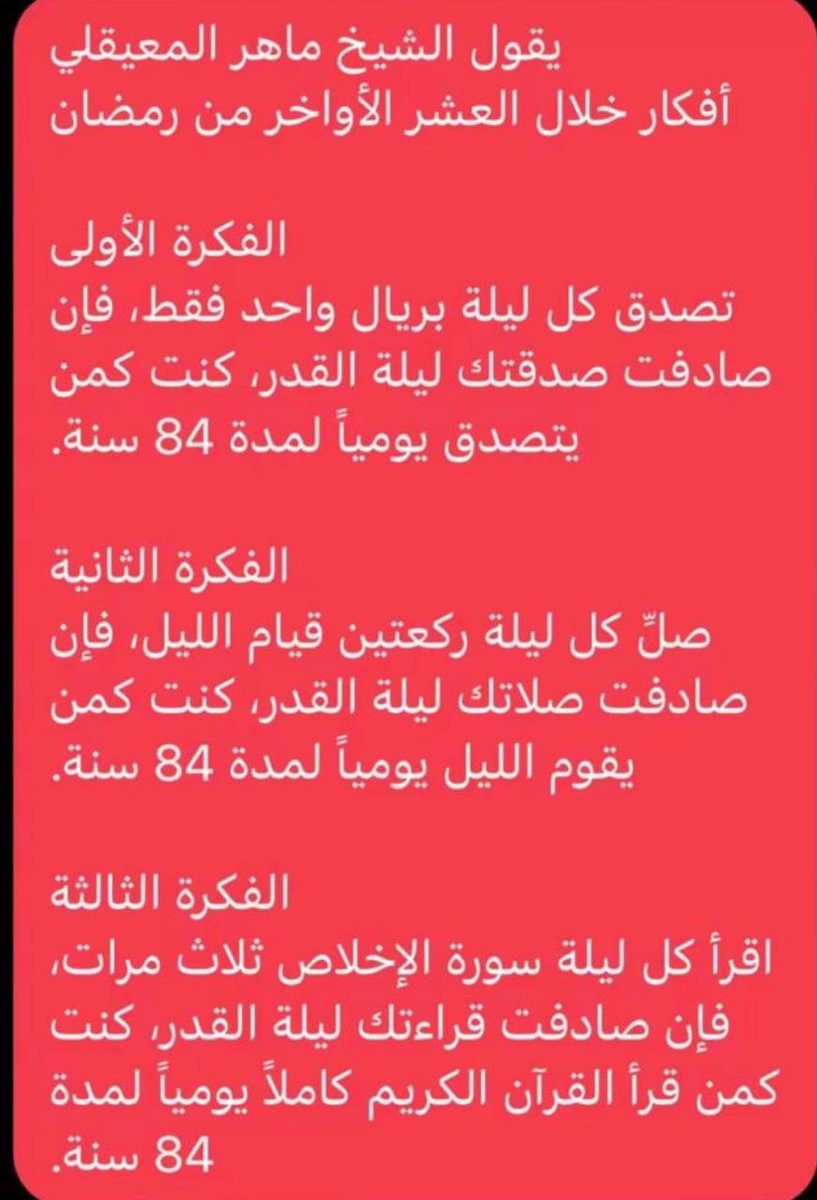 علي حمد ال مرداس الجعيدي tweet media