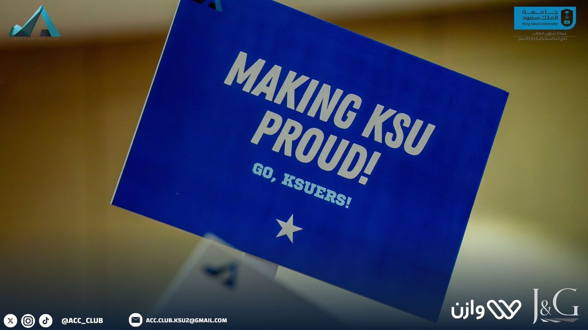 نادي المحاسبة | Accounting Club tweet media