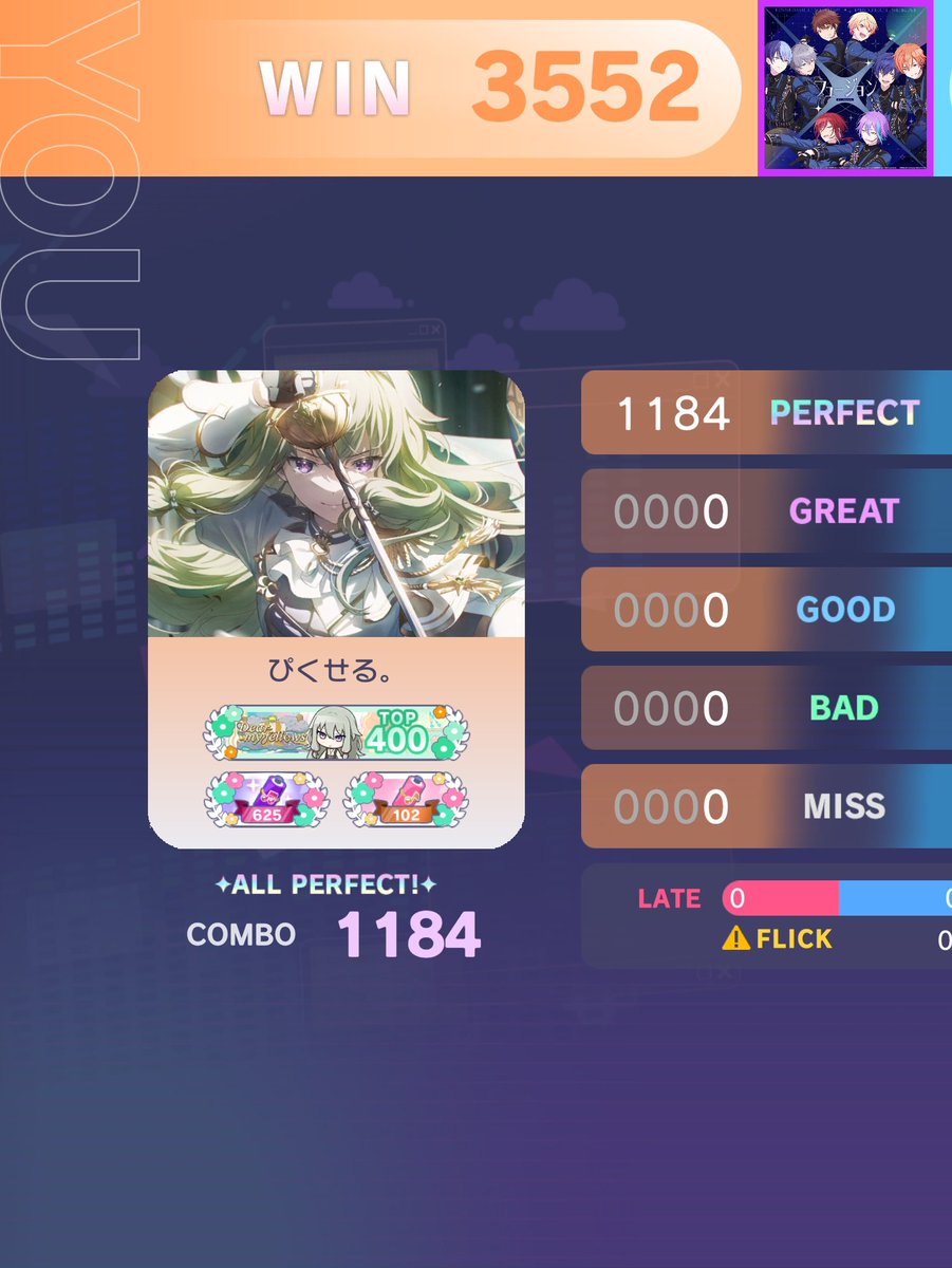 ぴくせる。しがない酒飲み🍻 tweet media