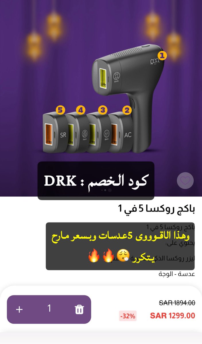 العنود tweet media