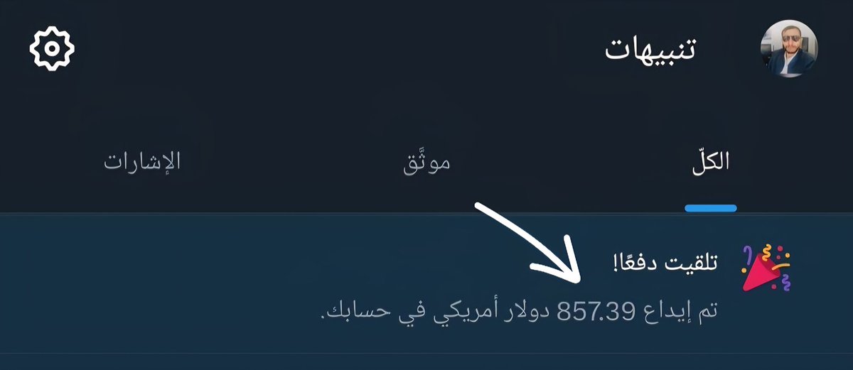 أنشئ حسابك على X 

وظيفة بدوام كامل على X  أكثر من 800 دولار كل 14 يوم إذا قدمت محتوى مفيد . 

أترك ردا هنا   واحصل على  500 متابع موثق تحت هذا التغريدة إذا تابعت من التعليقات .