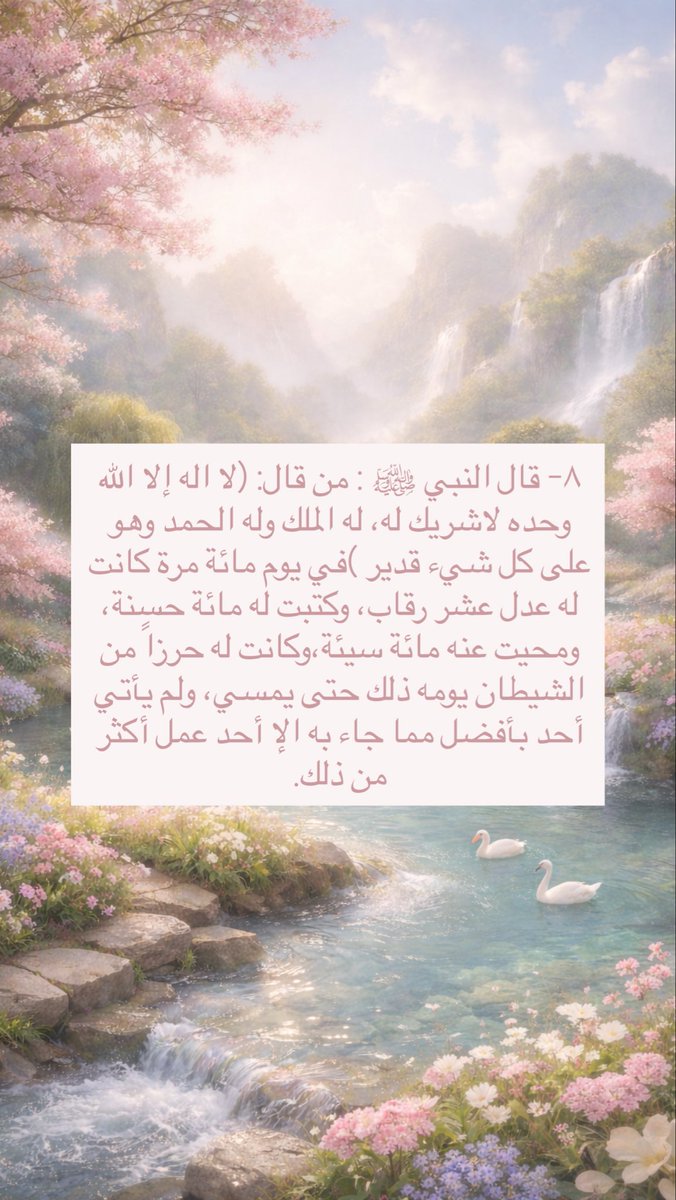 almunabih_'s tweet photo. https://t.co/kiwBAxrB2H
