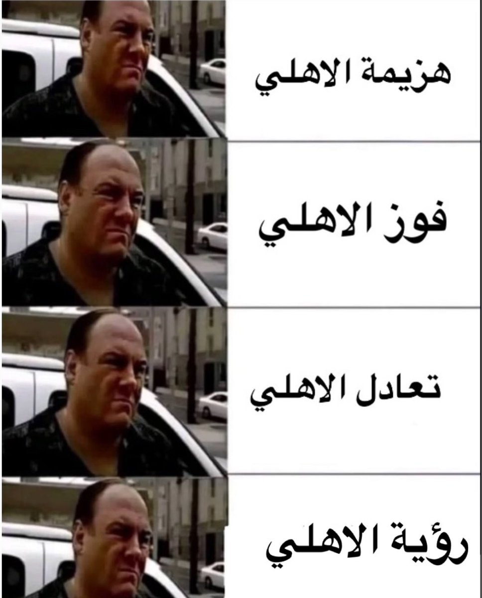 دِيـ,ـنـــاْ (@dinahafez74) on Twitter photo 