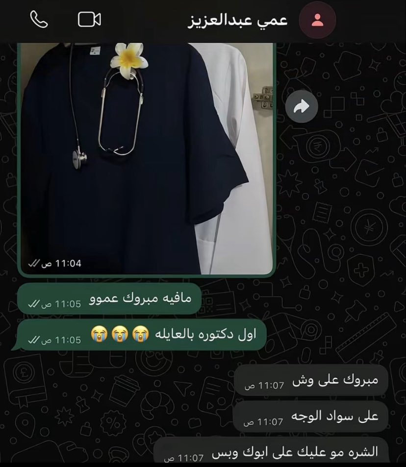 البعض مايستحقون تشاركهم فرحتك