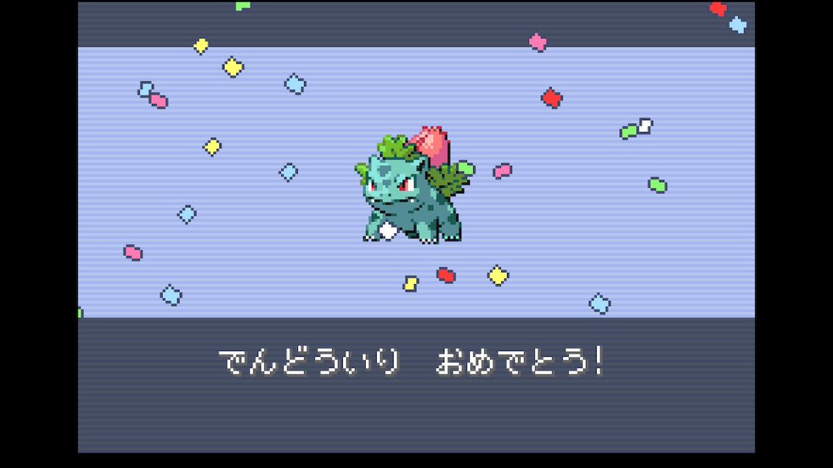 2seam_'s tweet image. リーフグリーンめっちゃ面白かった