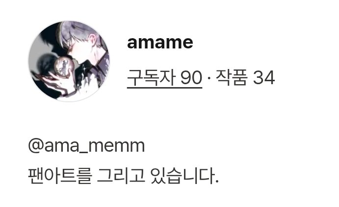 ama_memm's tweet photo. 🍭
지인분의 요청이 있어 30여개의 그림을 프린티에 업로드해두었습니다! 
원하시는 그림이 있다면 편하게 프린트하시면 좋을 것 같습니다 :) 

원하는 그림이 이미 만료되어 뽑을 수 없다면 연장 요청을 해주세요! 
https://t.co/ESsUcVb8ck https://t.co/7HMm9OJu3C