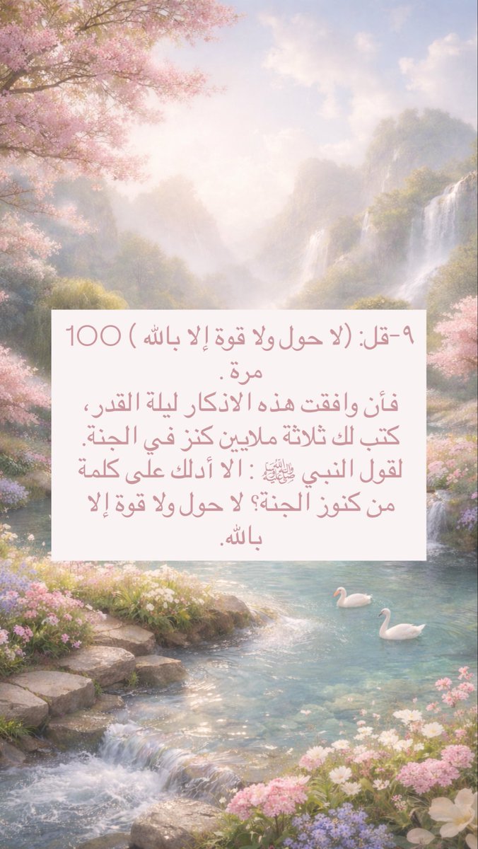 almunabih_'s tweet photo. https://t.co/glW0XBOzdv