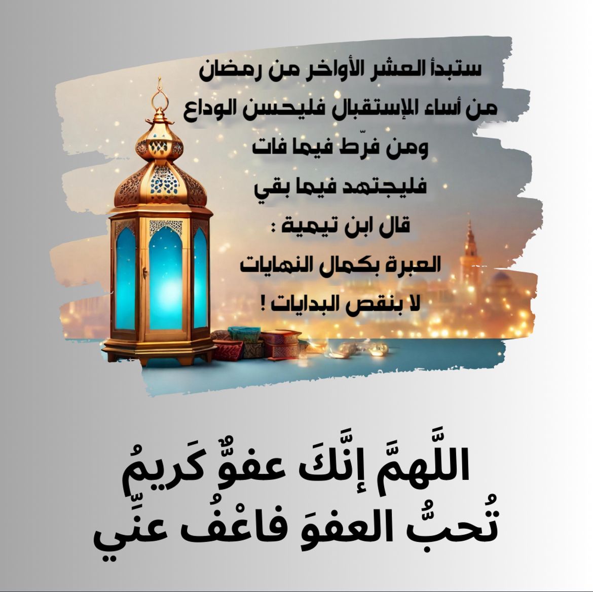 جامع هيا الجديد tweet media