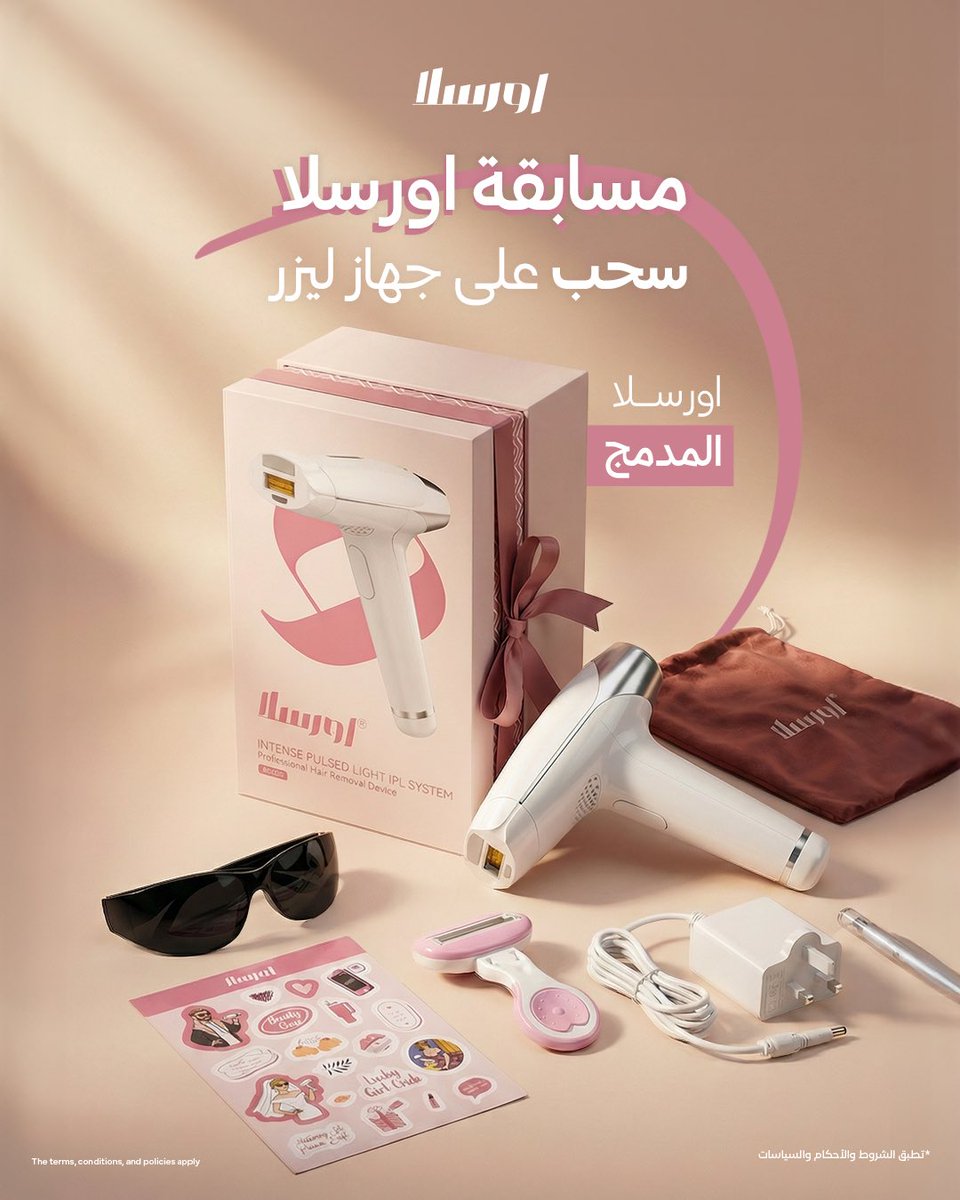 رجعنا لكم بمسابقة جديدة ✨

هذي المرة على الاصدار المدمج 💗

شروط المسابقة 👇🏻

• متابعة للحساب 
• كومنت 
• منشن 3 حسابات 
• لايك للمنشور 
• ريبوست في حسابك 

فألكم الفوز ✨