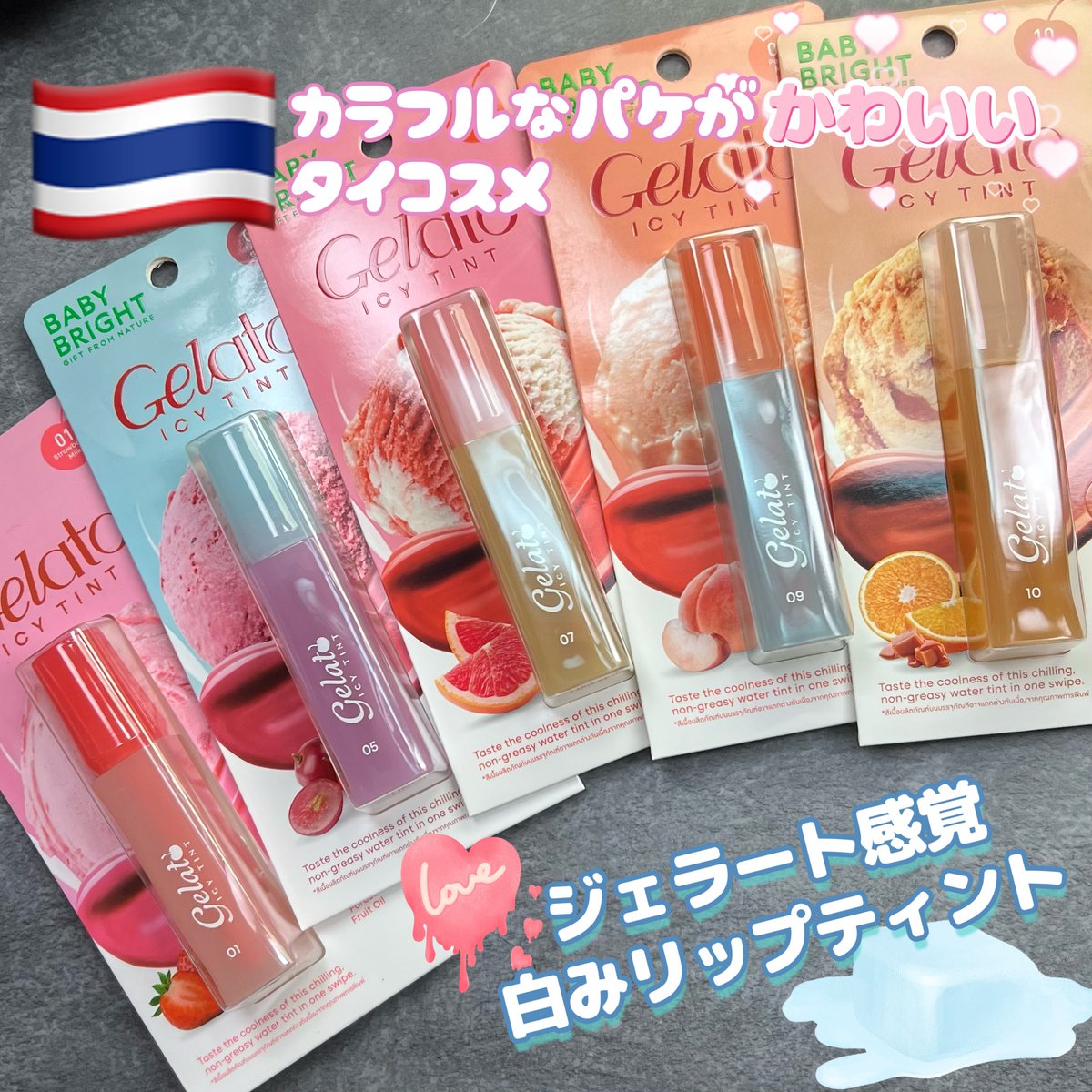 千尋♦美容楽しもう🌹 tweet media