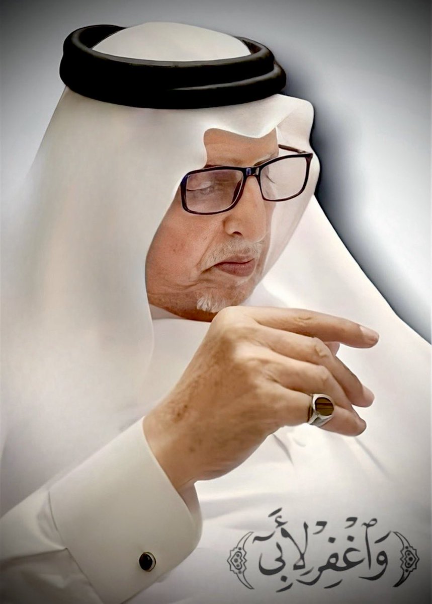 وفي مثل هذه الليلة المباركة (ليلة ٢١) من شهر رمضان لعام ١٤٤٢هـ كانت ليلة الوداع لأغلى من رأت عيناي (والدي) غفر الله له ..

في جنة الخـلدِ يا مَن طاب ذِكْـراهُ
 بعد المماتِ وقبل الموتِ يغشَاهُ 

أعـوامُ مـرّت و جرحُ الفقدِ يا أبـتي
جـرحٌ عظـيمٌ مـع الأَحزانِ عـشْنَاهُ

سلطان ..