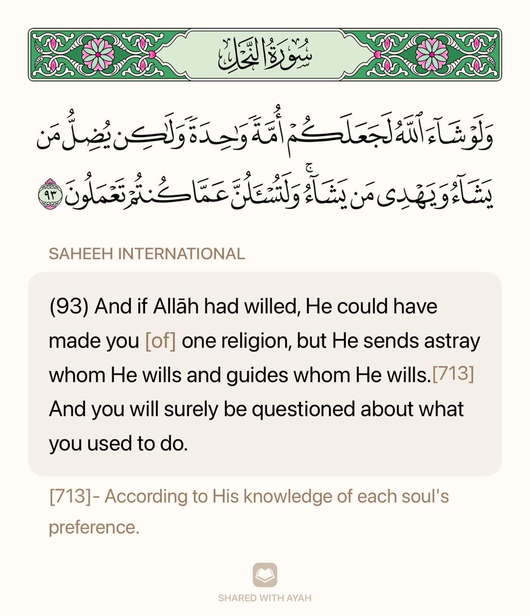 #آية_من_القرآن_الكريم⁩ و ترجمة لمعناها باللغة الإنجليزية

A verse from the Holy Quran and a translation of its meaning in English