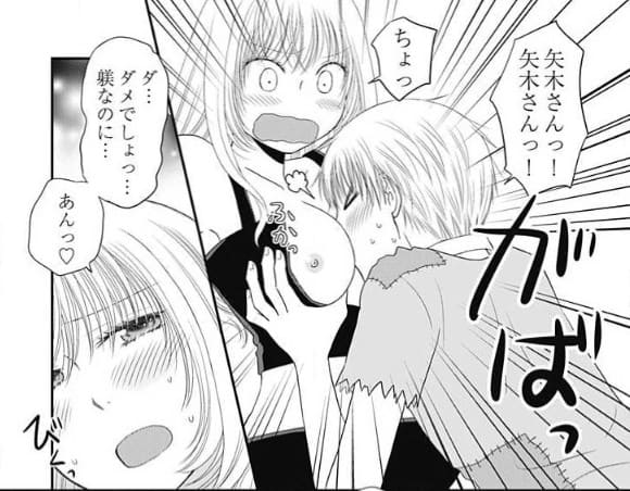 よりヌキ☆ラッキースケベ ～ヤりすぎ地蔵のお・も・て・な・し～のエロシーン12