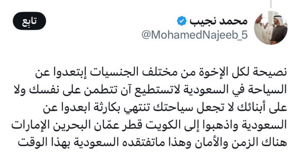 ‏أمــ ❤️ ــل tweet media