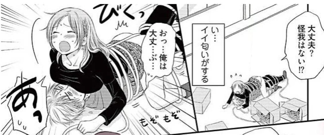 よりヌキ☆ラッキースケベ ～ヤりすぎ地蔵のお・も・て・な・し～のエロシーン4