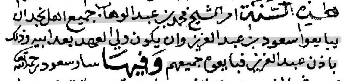 التميمي ⚔︎⃒⃝ 📜 tweet media