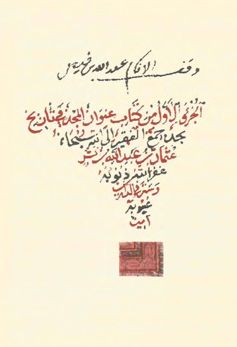 التميمي ⚔︎⃒⃝ 📜 tweet media