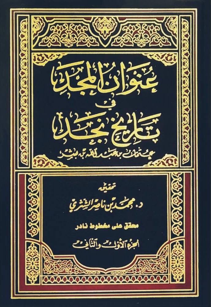 التميمي ⚔︎⃒⃝ 📜 tweet media