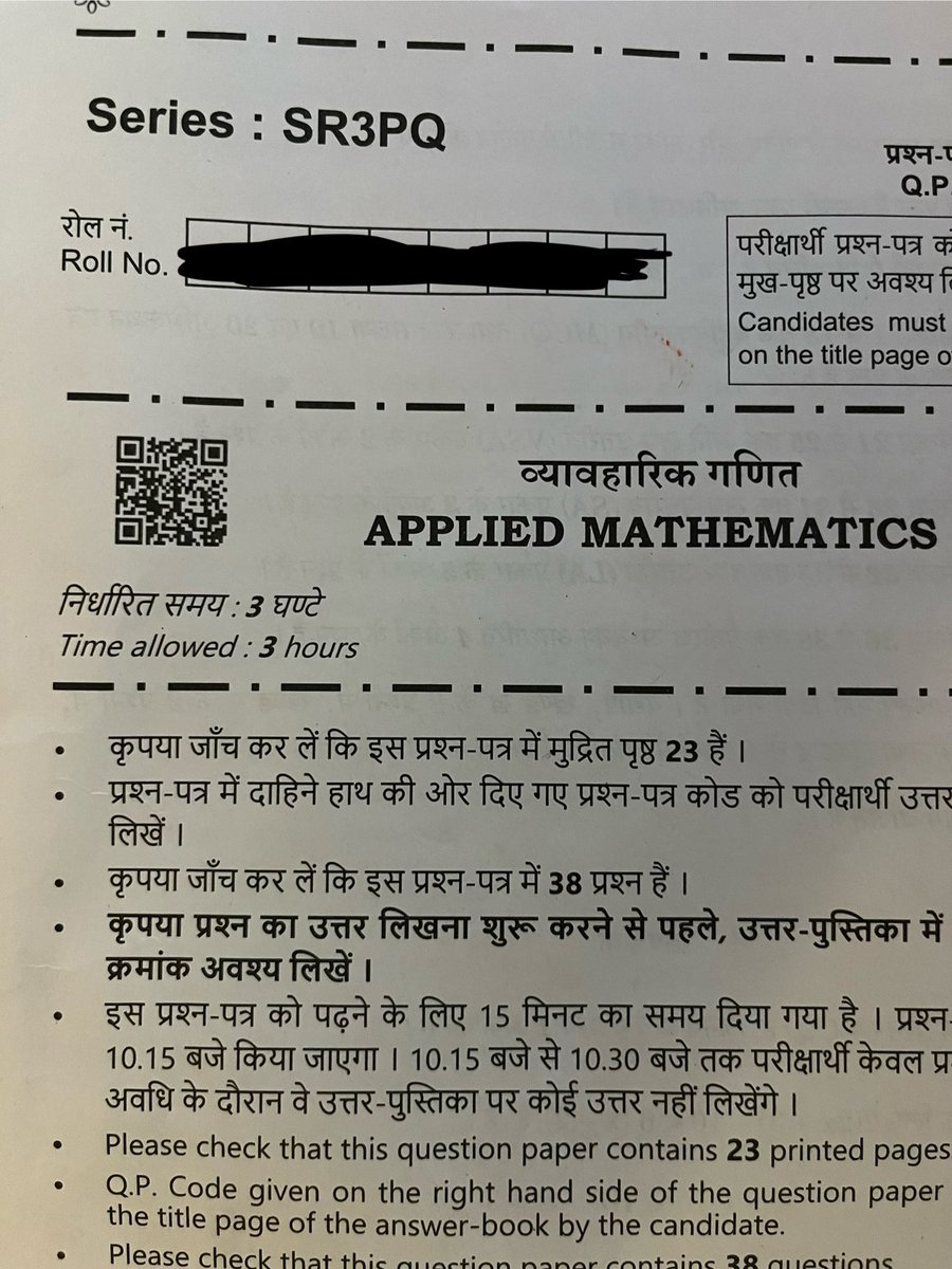 theparthway's tweet photo. Today’s CBSE Board Exam paper has a QR code that literally leads to a Rick-roll.

Wtf https://t.co/s4zhP9PR0o