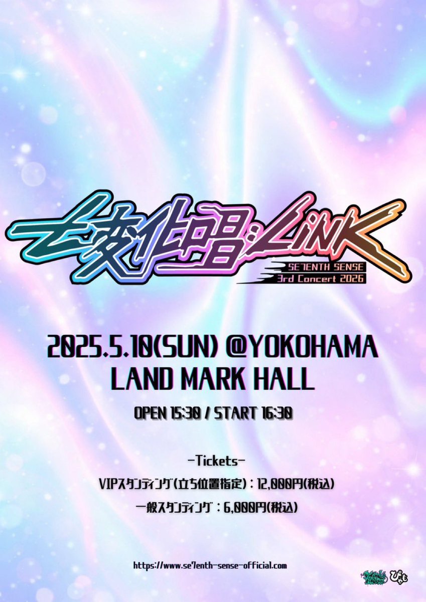 無添加ベイビーの沼💕感覚DREAMER tweet media